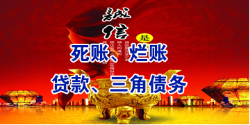 谢岗镇要债公司