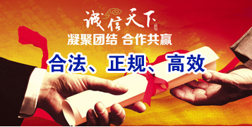 谢岗镇讨账公司